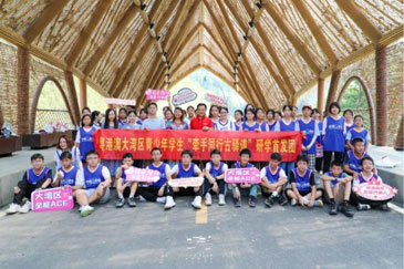 The first group of young students from Guangdong-Hong Kong-Macao Greater Bay Area 